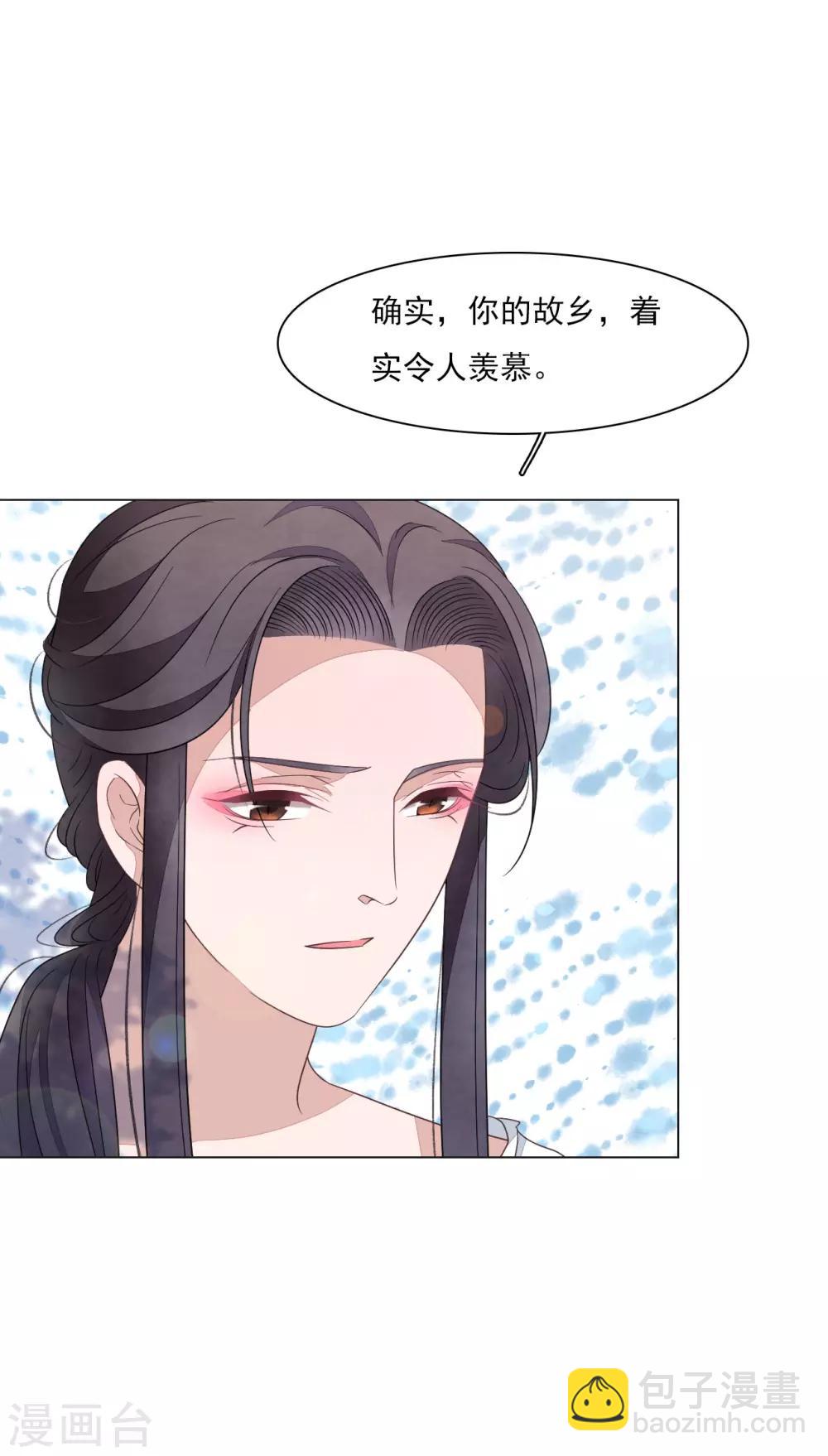 第151话 我不能答应-第164话