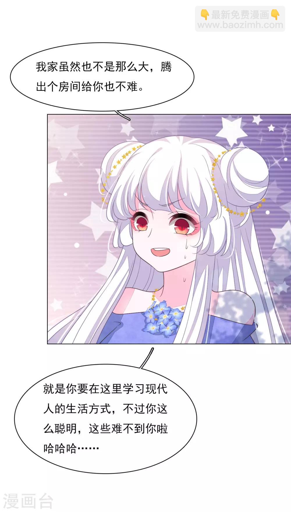 第151话 我不能答应-第164话