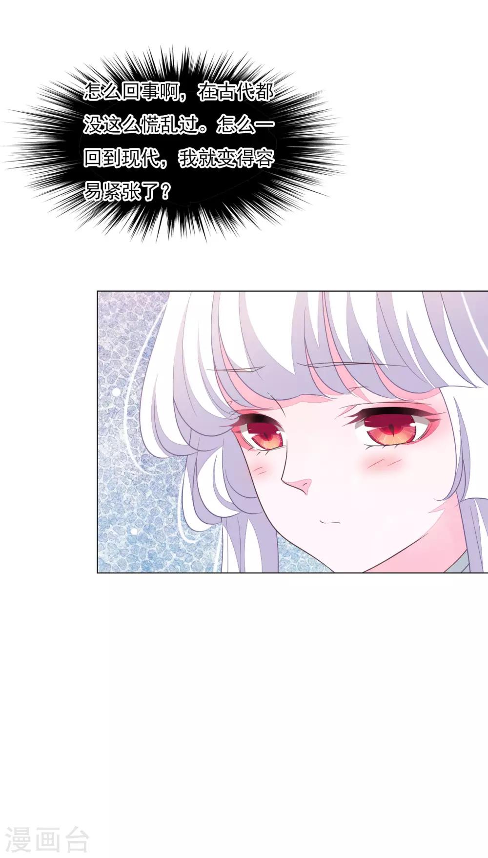 第151话 我不能答应-第164话