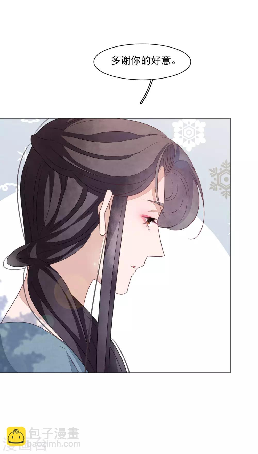 第151话 我不能答应-第164话