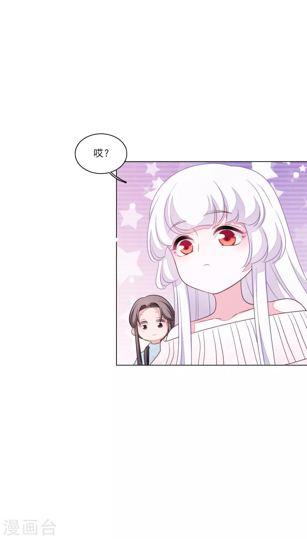 万圣节番外篇-第166话