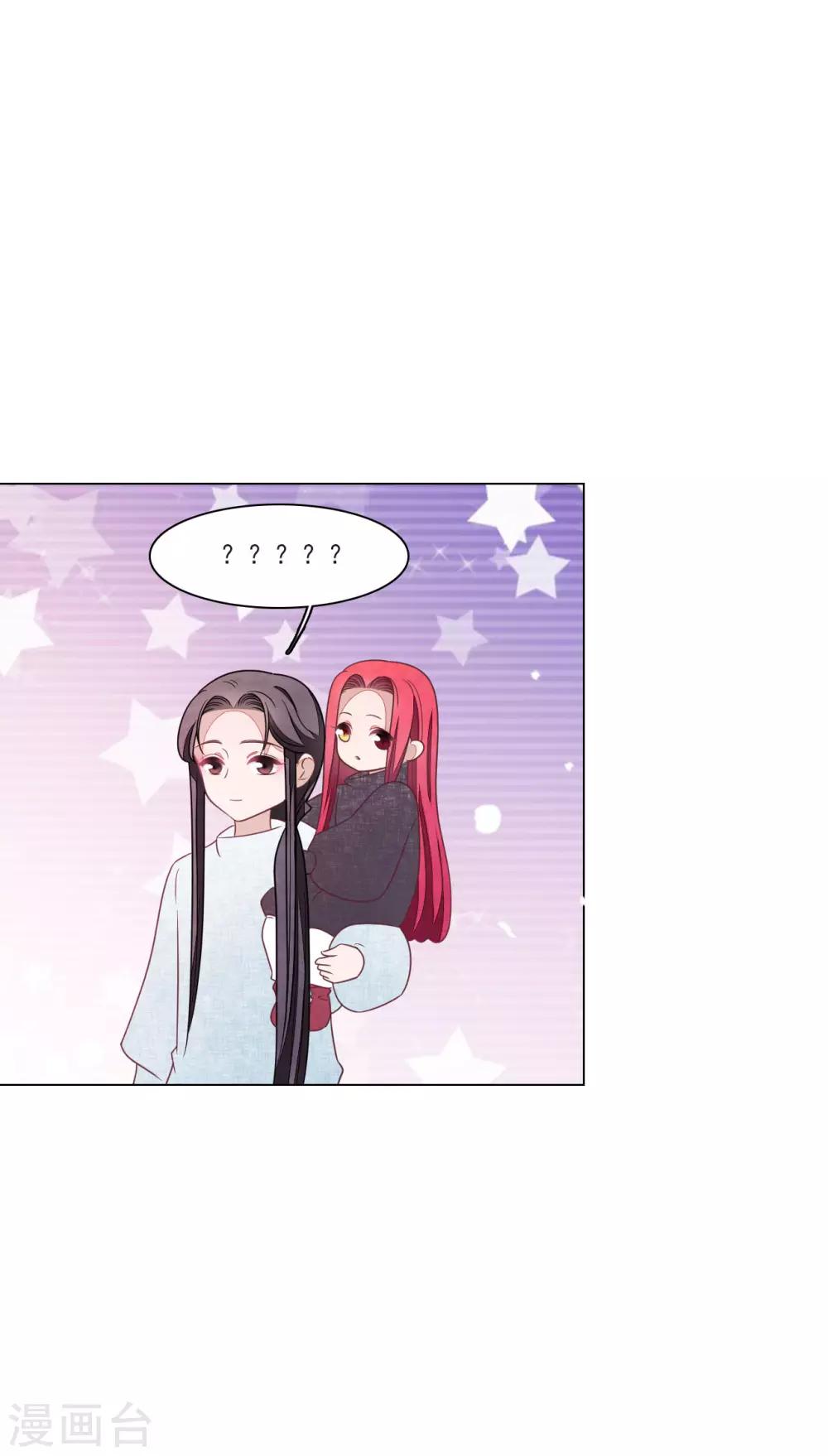 万圣节番外篇-第166话