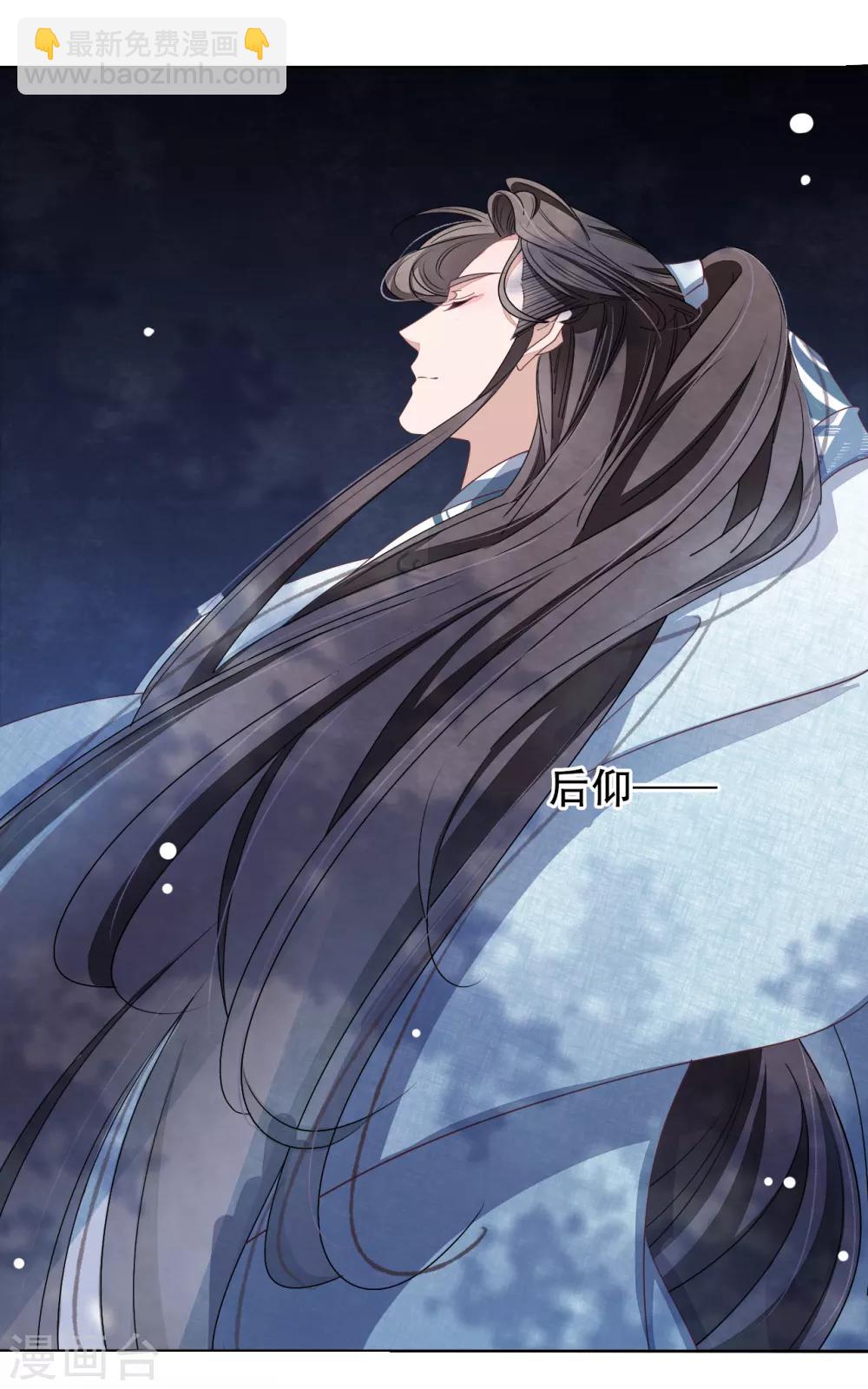 第9话 宝剑配英雄-第18话