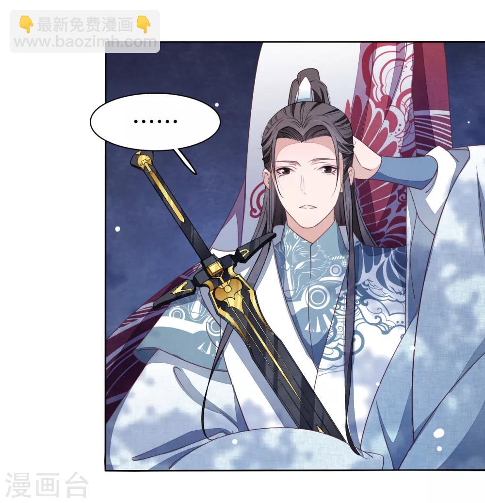 第9话 宝剑配英雄-第18话