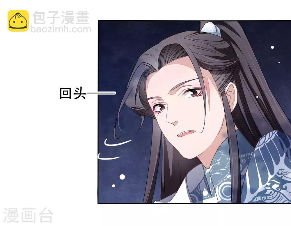 第9话 宝剑配英雄-第18话