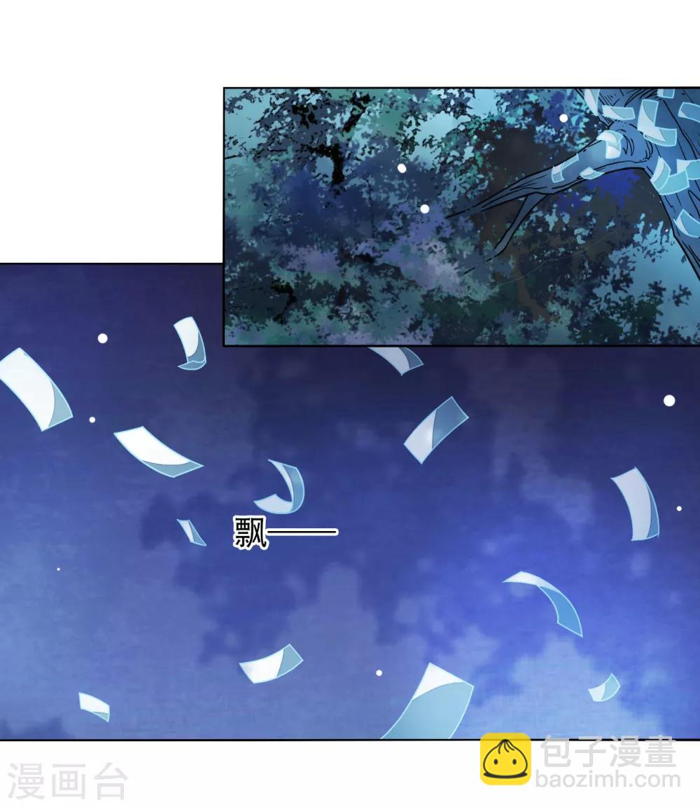 第9话 宝剑配英雄-第18话