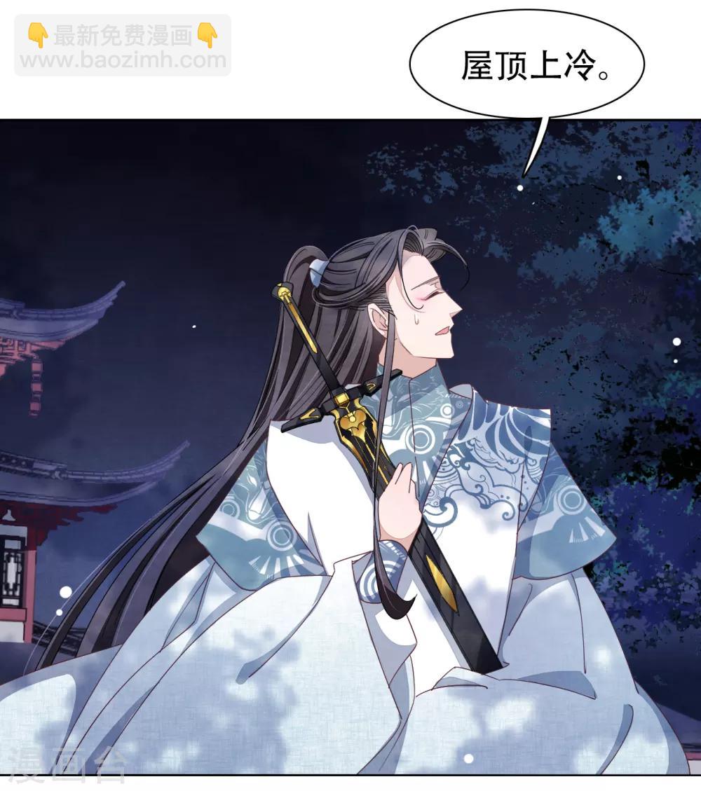 第9话 宝剑配英雄-第18话