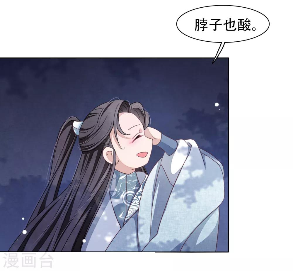 第9话 宝剑配英雄-第18话