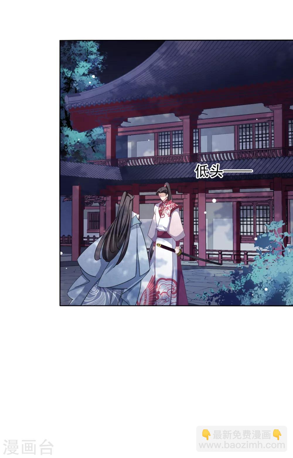 第9话 宝剑配英雄-第18话