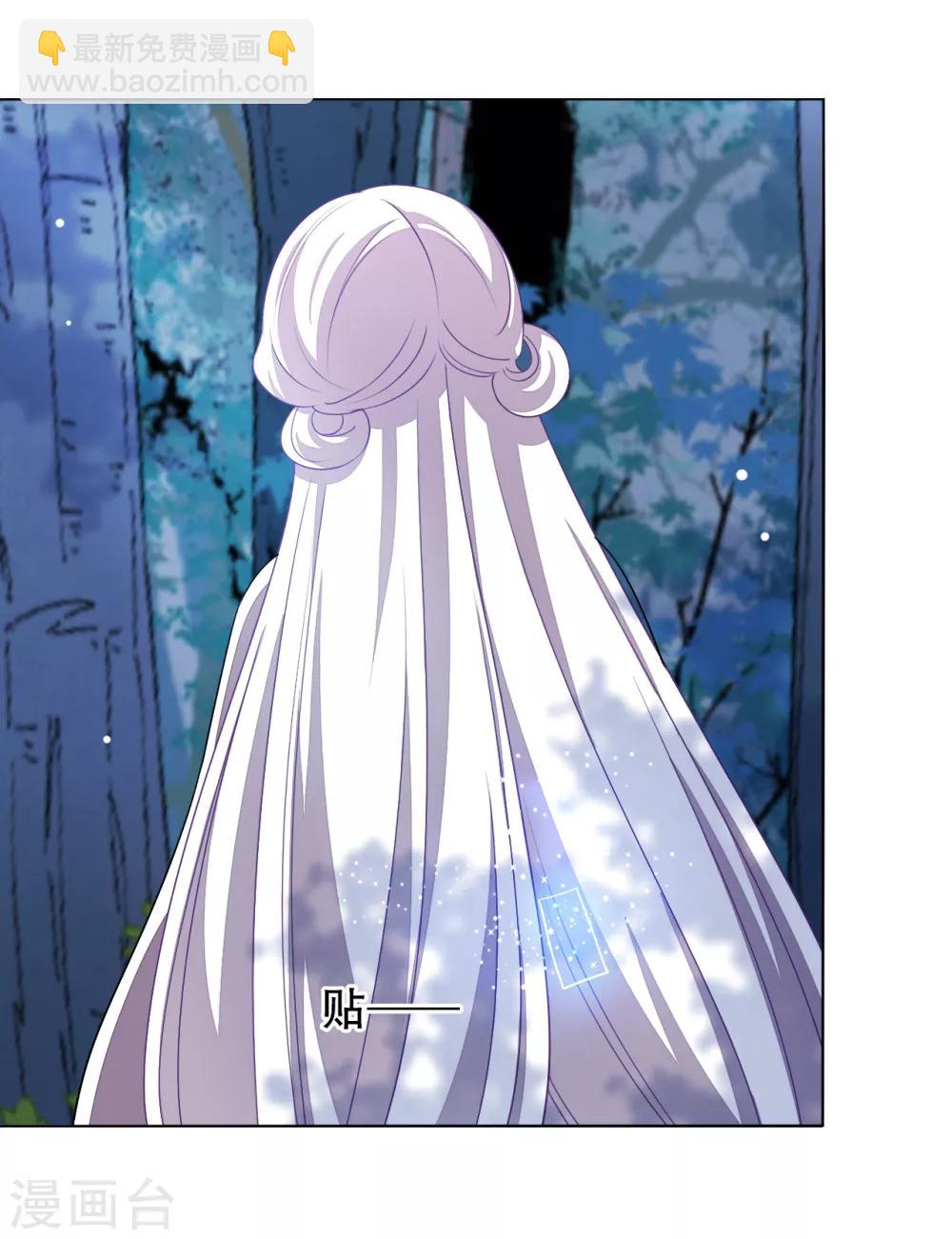 第9话 宝剑配英雄-第18话