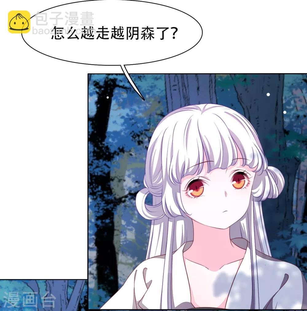 第9话 宝剑配英雄-第18话