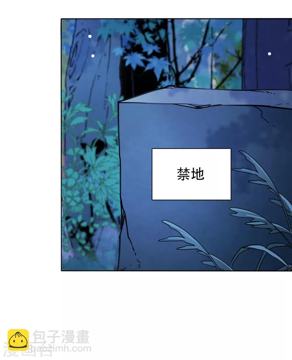 第9话 宝剑配英雄-第18话