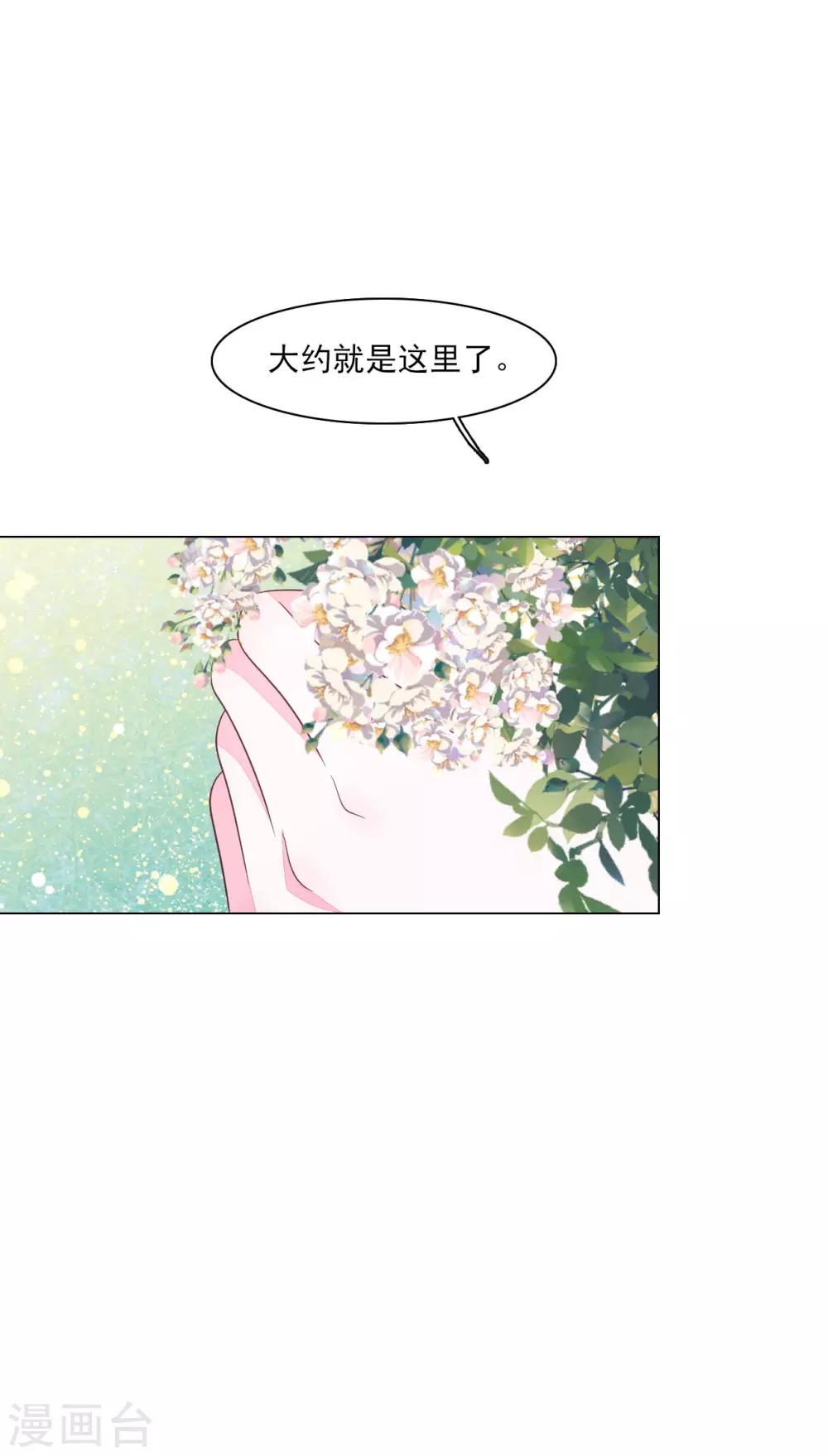 第157话 裂痕-第172话