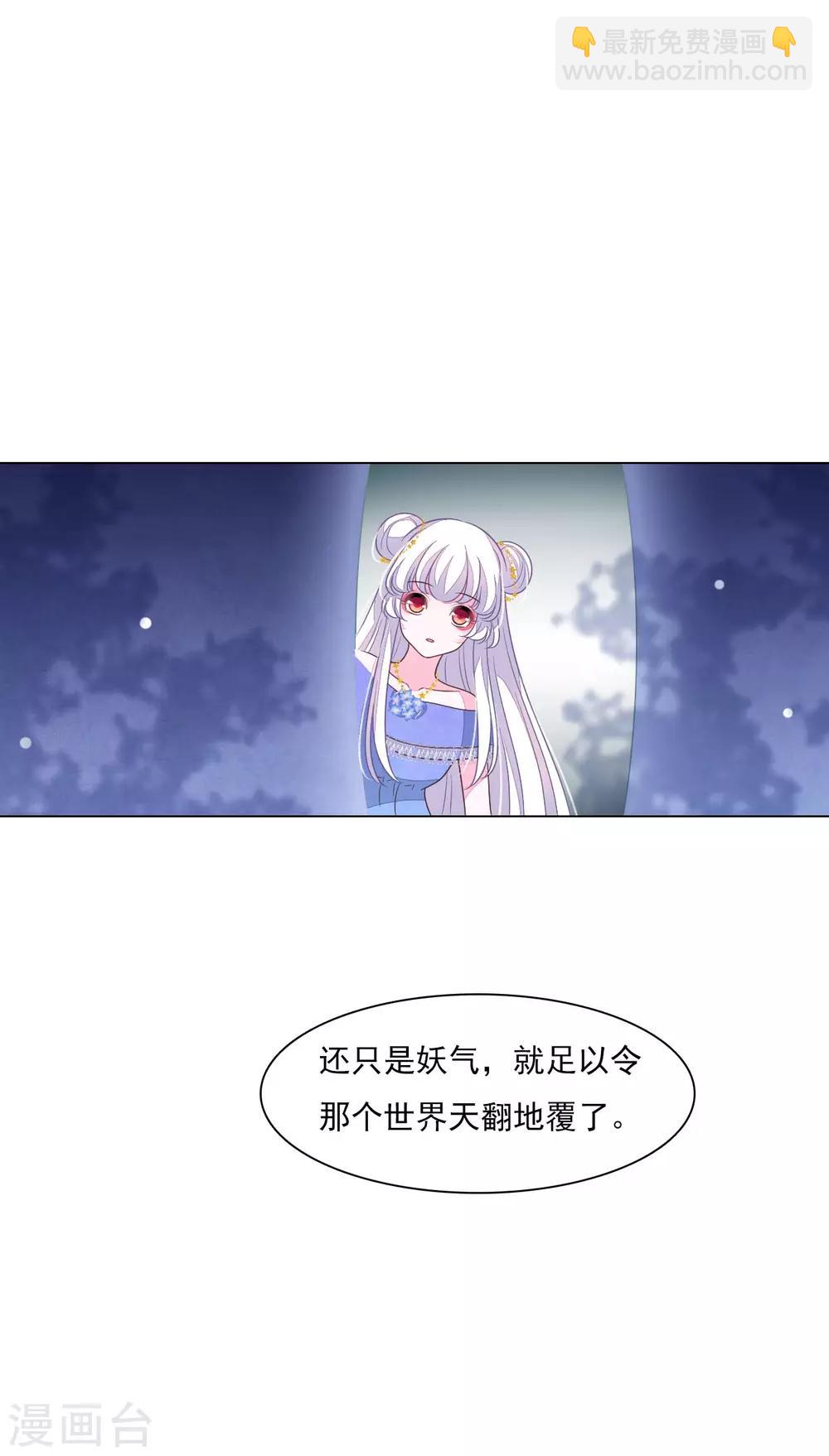 第157话 裂痕-第172话