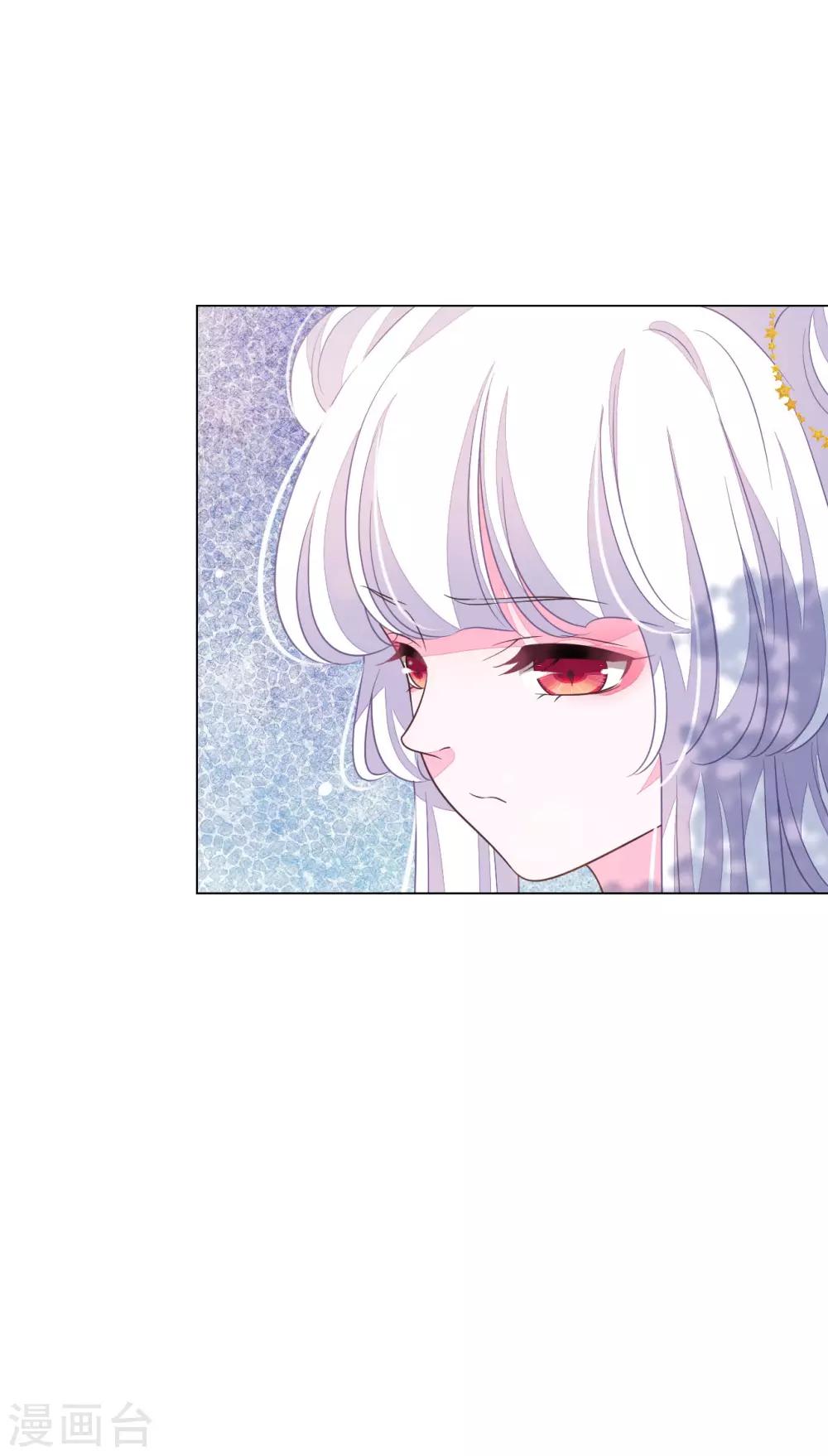 第157话 裂痕-第172话