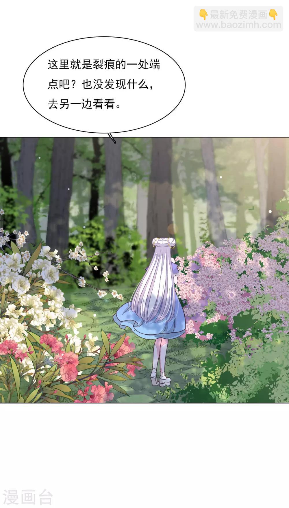 第157话 裂痕-第172话