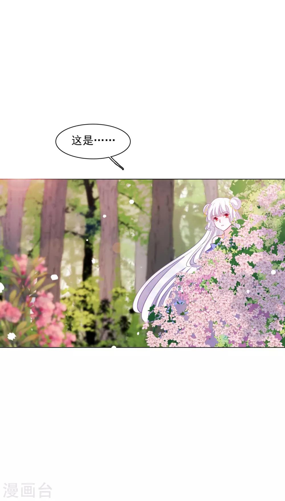 第157话 裂痕-第172话