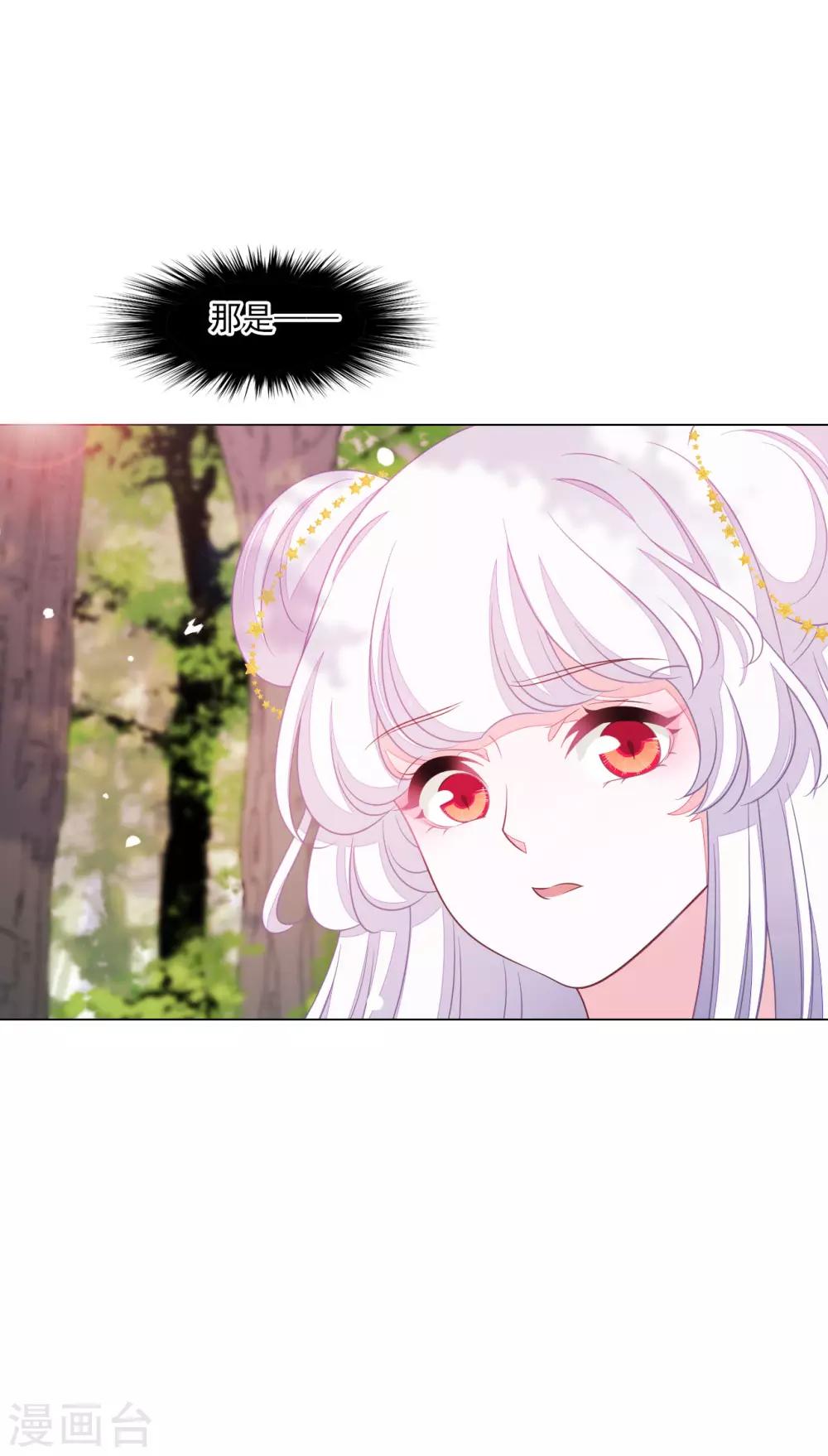 第157话 裂痕-第172话