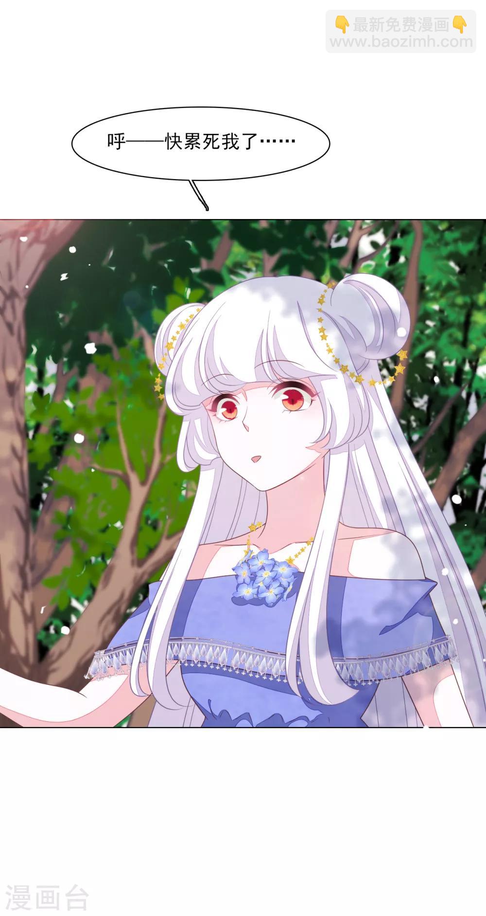 第157话 裂痕-第172话