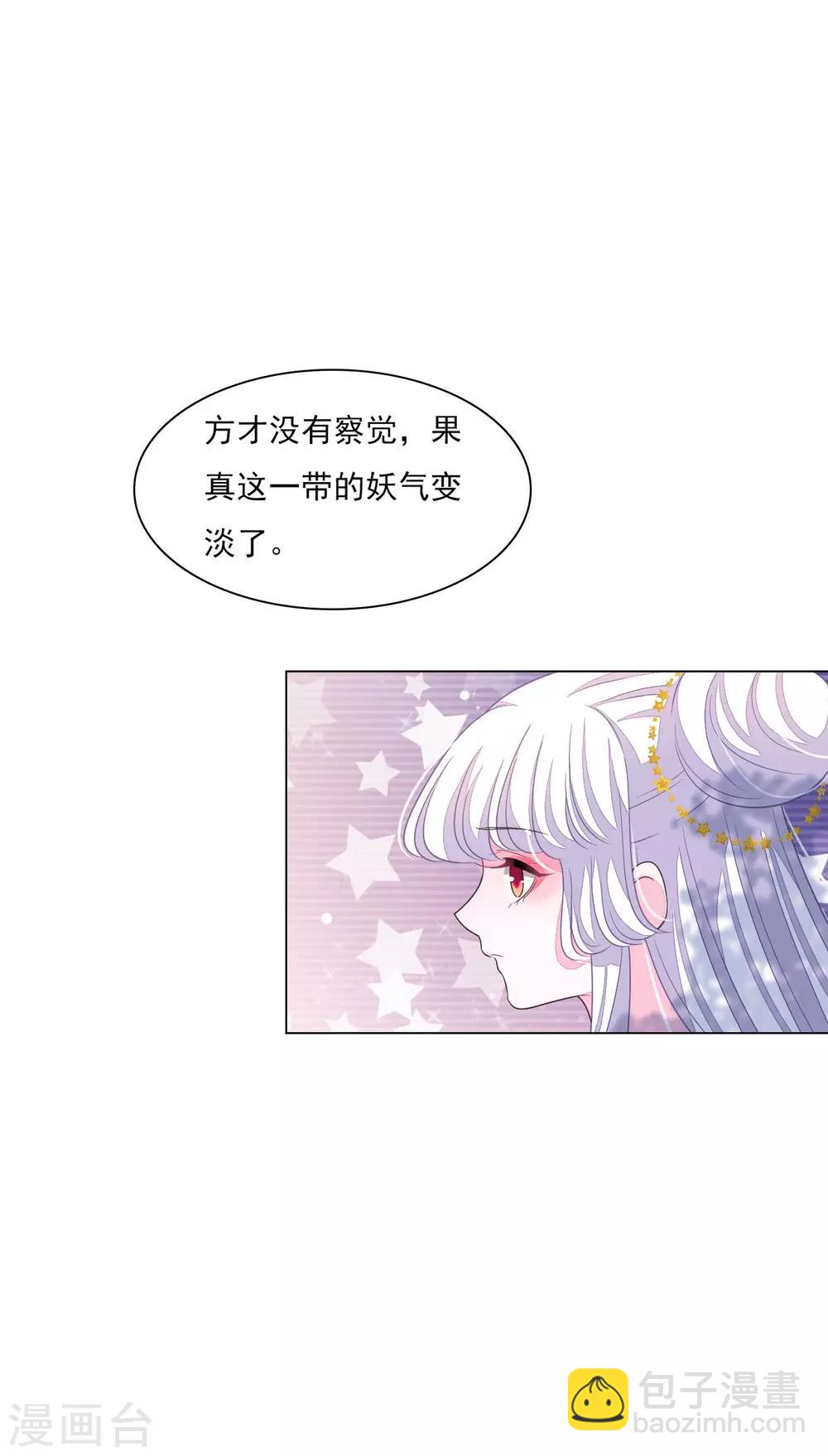 第157话 裂痕-第172话