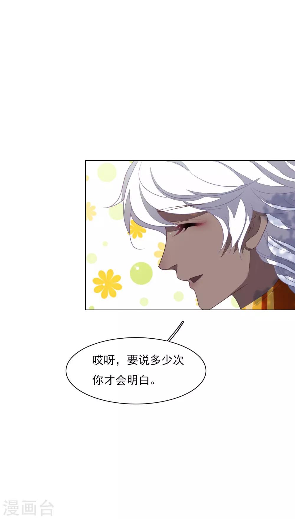 第158话 我要回去了-第174话