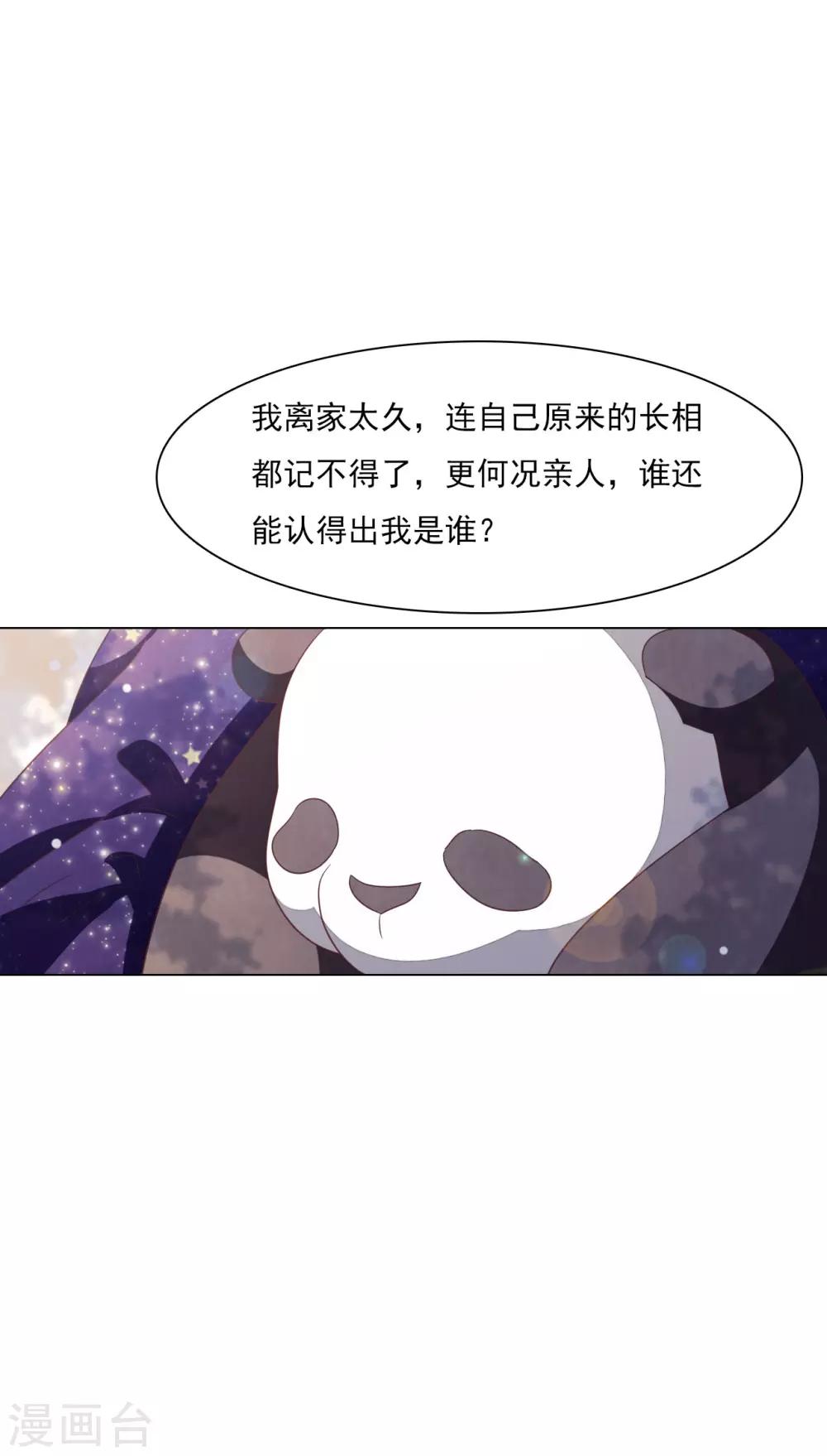 第158话 我要回去了-第174话