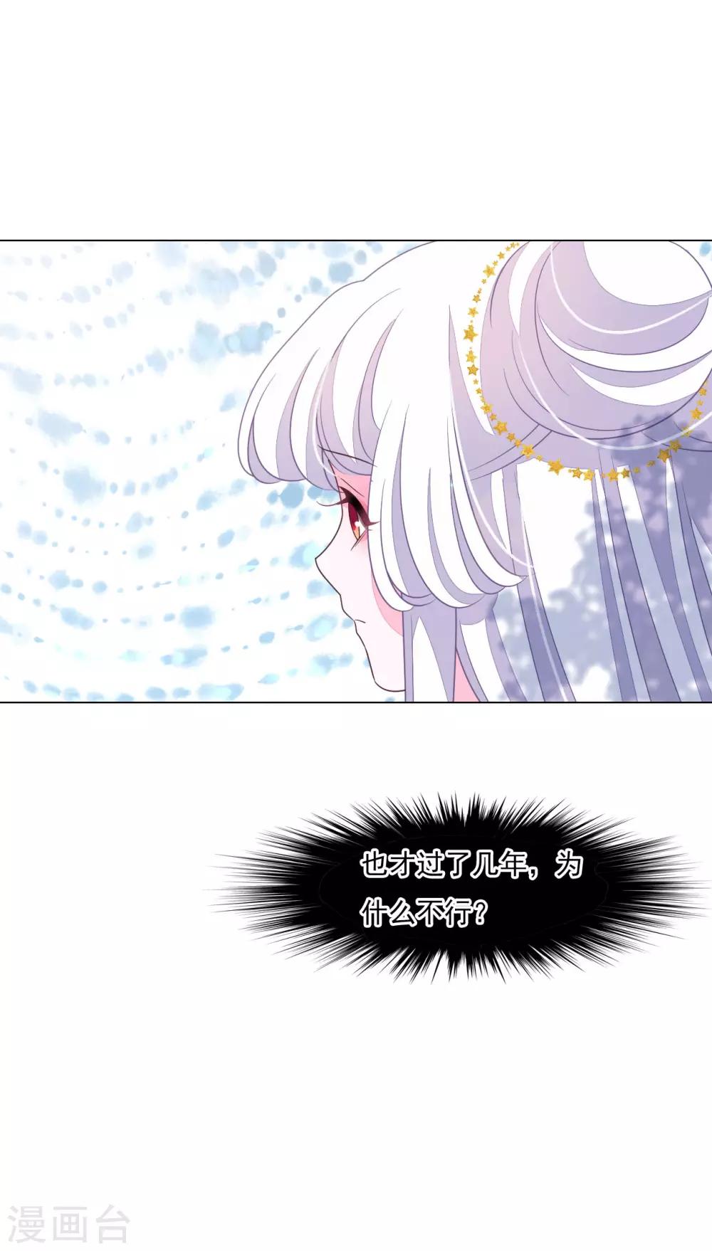 第158话 我要回去了-第174话