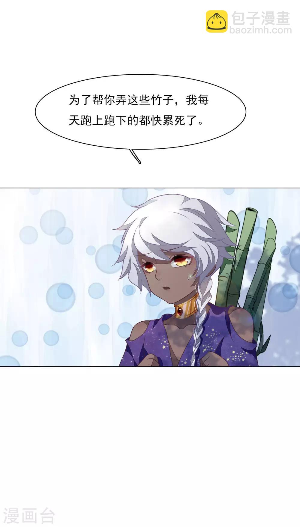 第158话 我要回去了-第174话