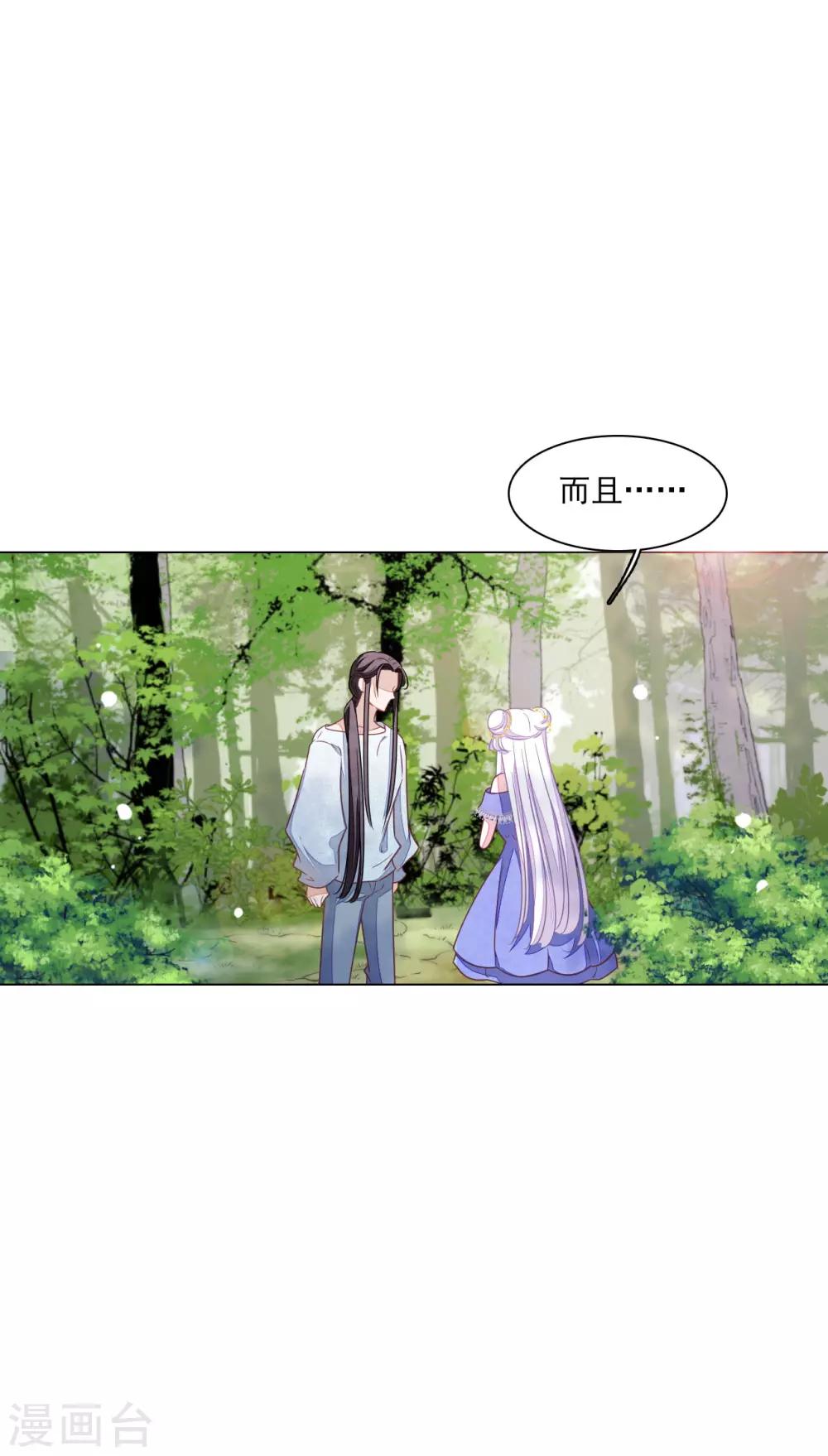 第160话 事有蹊跷-第176话