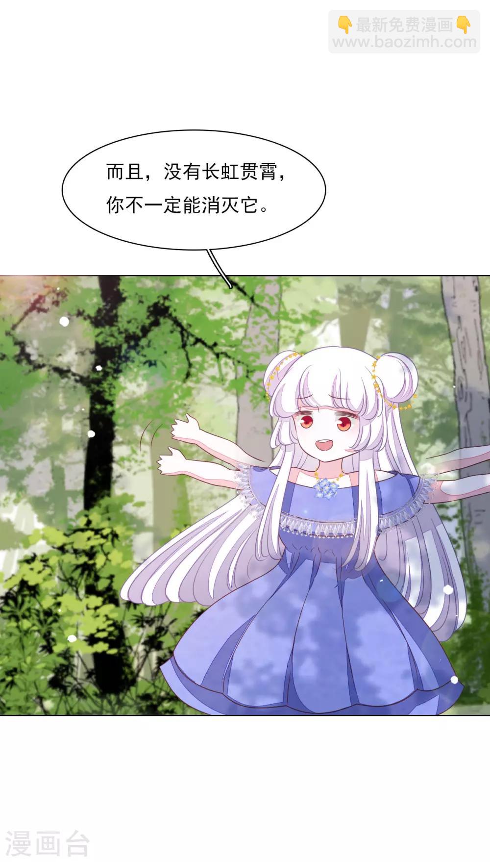 第160话 事有蹊跷-第176话