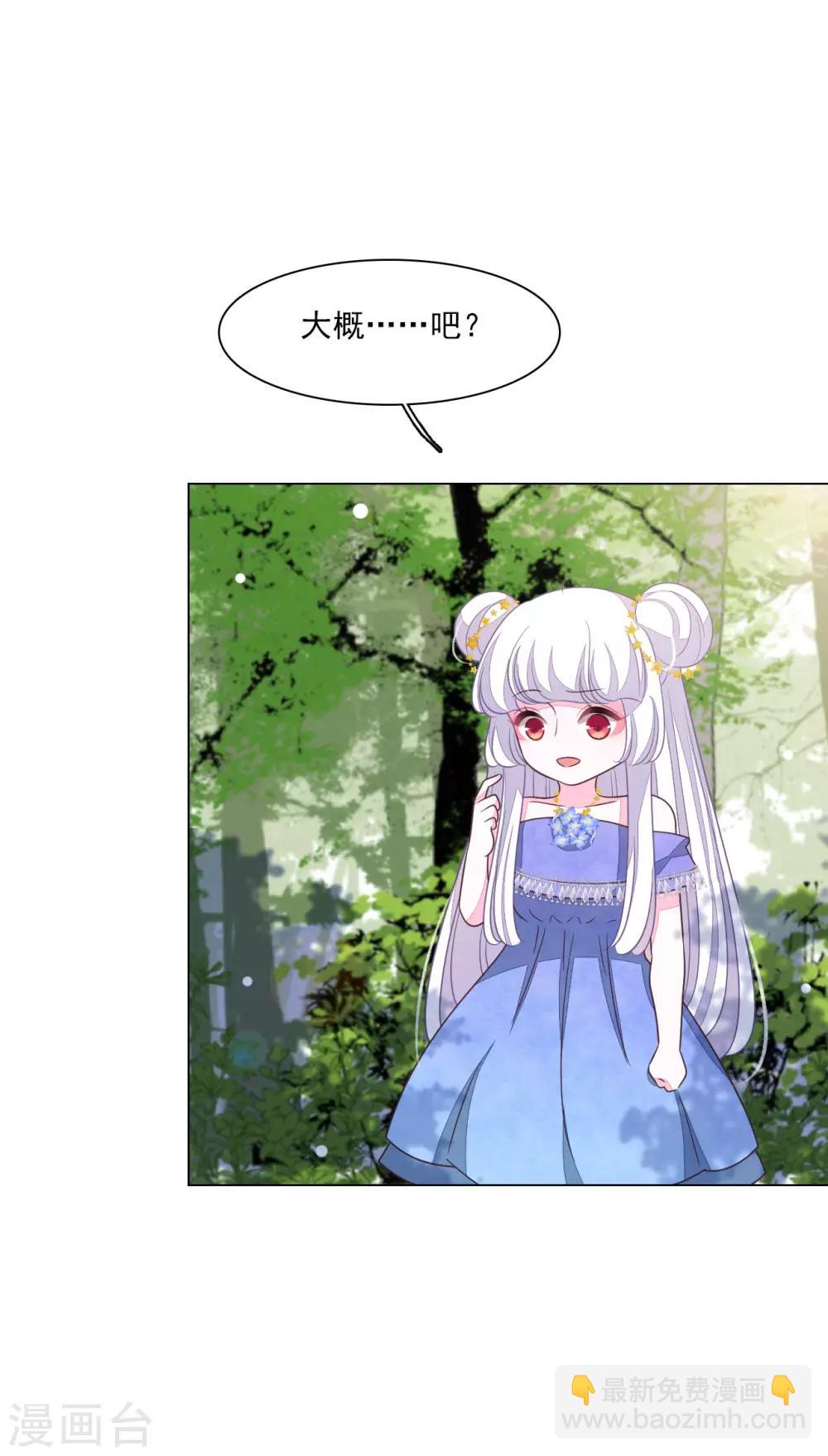 第160话 事有蹊跷-第176话