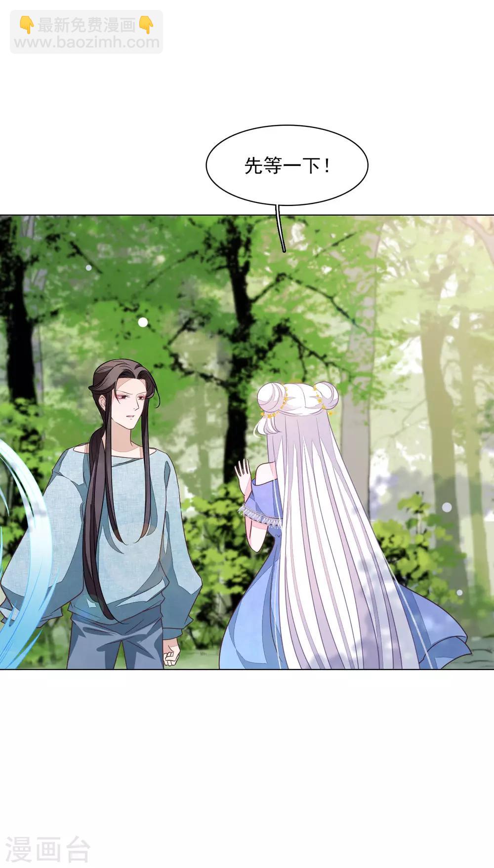 第160话 事有蹊跷-第176话