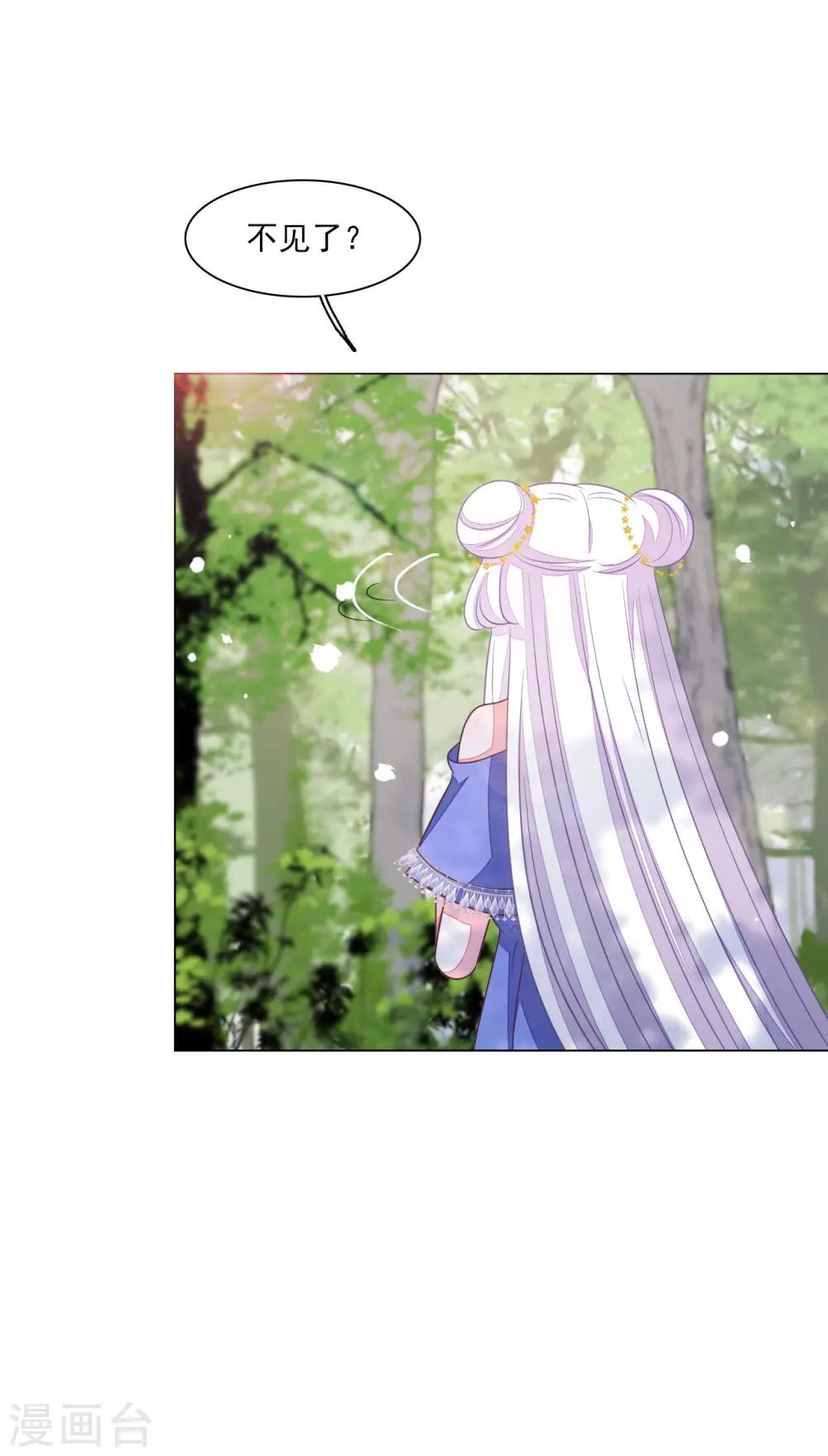 第160话 事有蹊跷-第176话