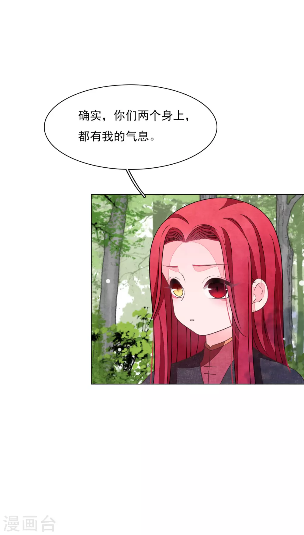 第162话 离谱-第180话