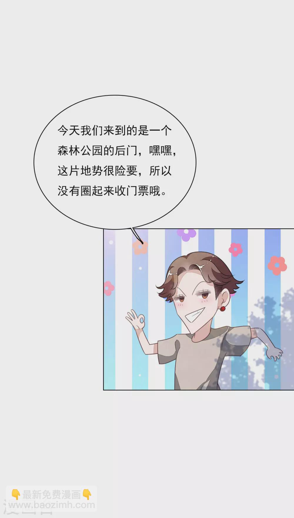 第164话 妖气传递-第182话