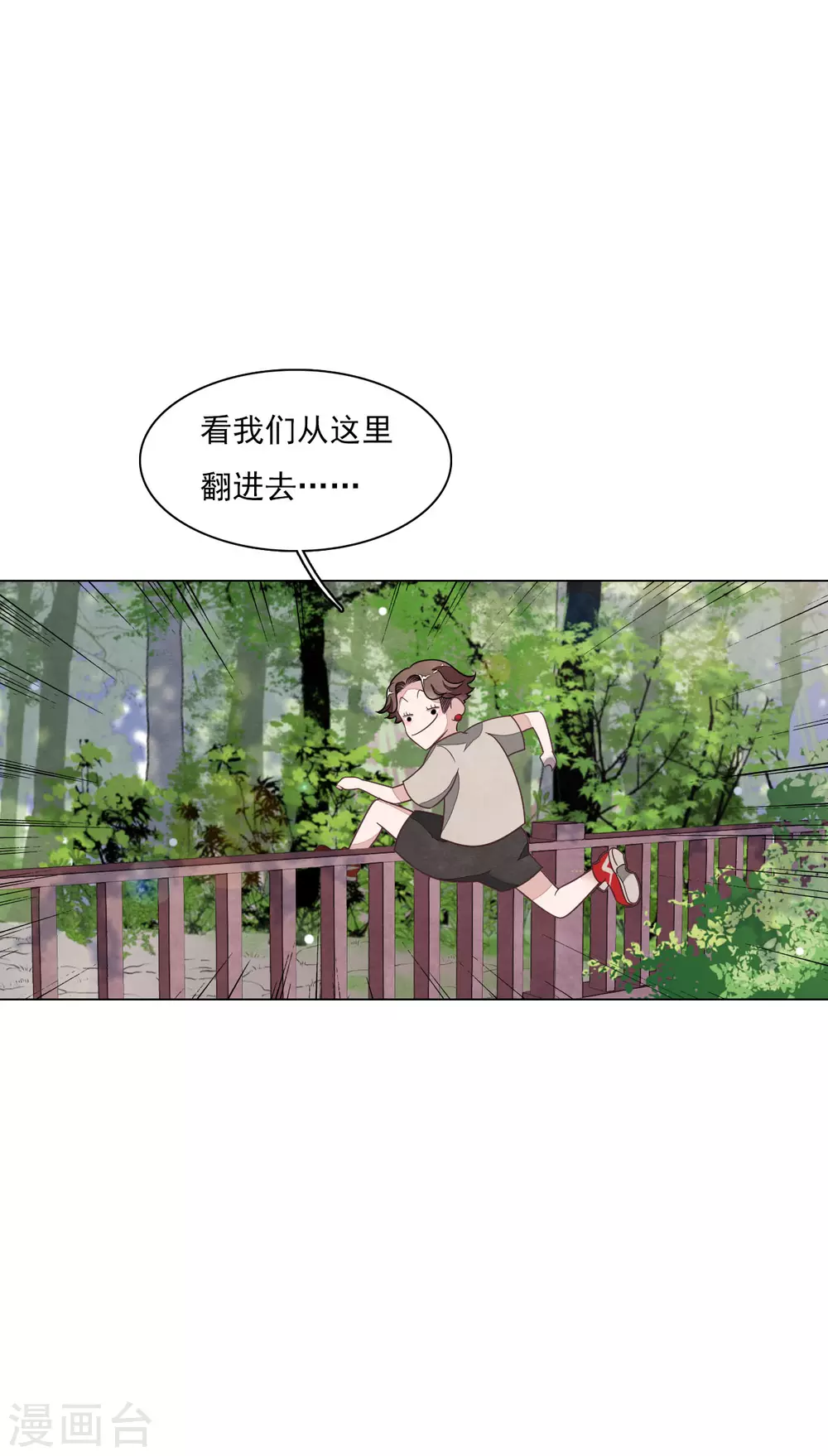 第164话 妖气传递-第182话