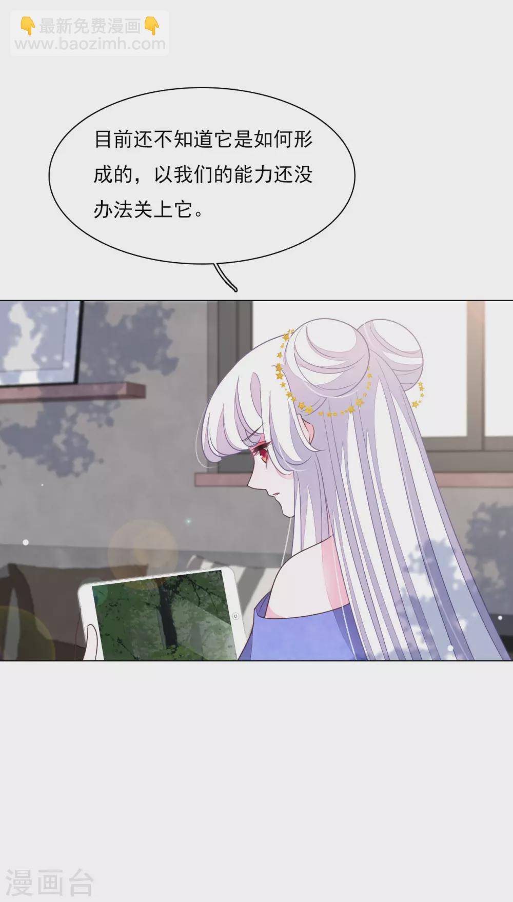 第164话 妖气传递-第182话