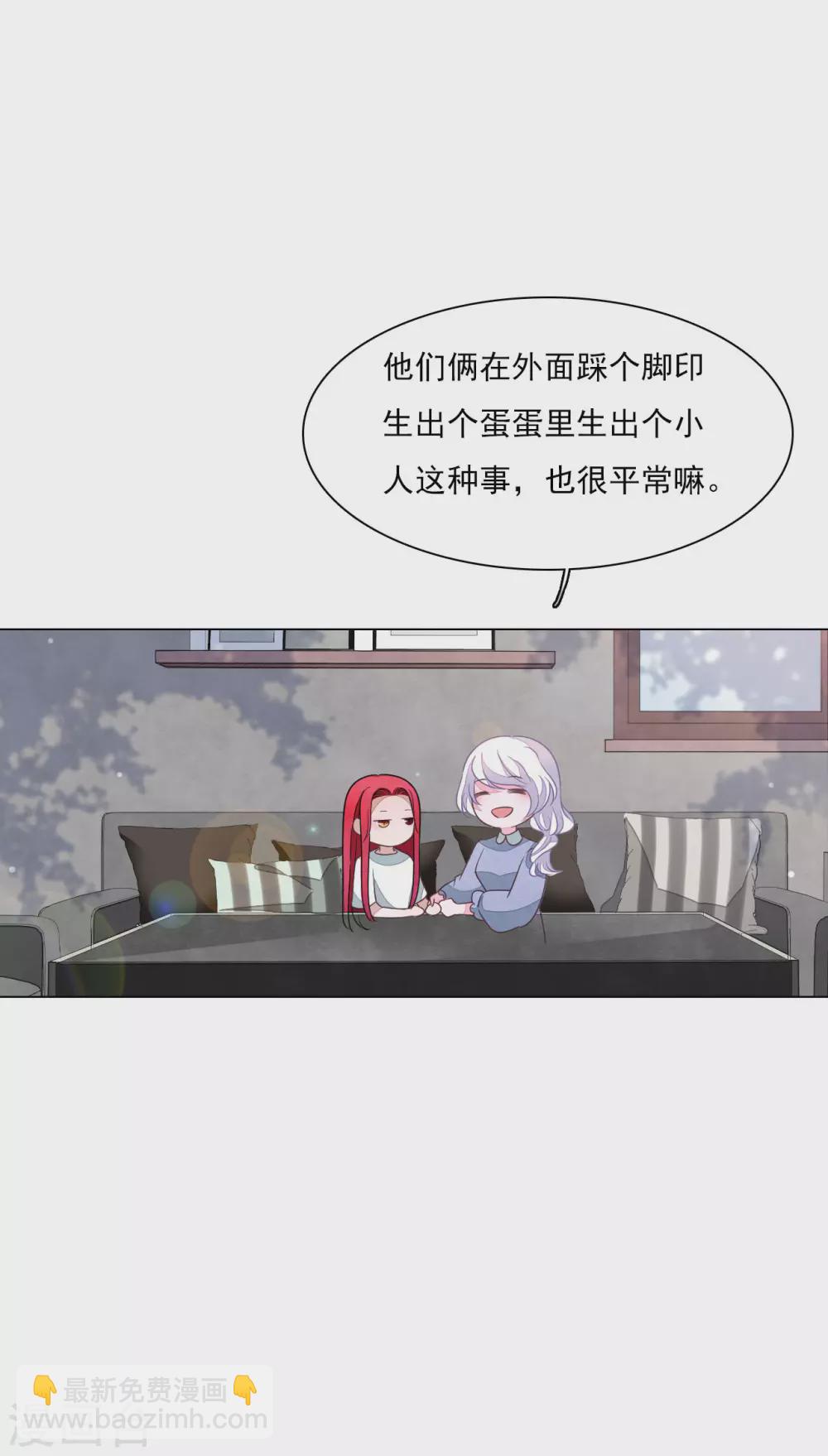 第164话 妖气传递-第182话