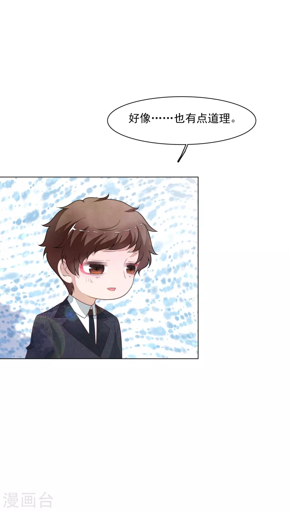 第164话 妖气传递-第182话