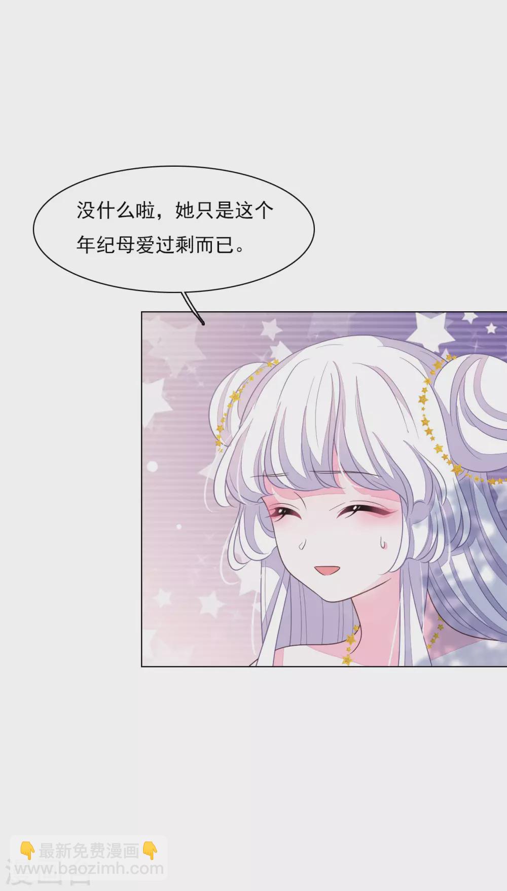 第164话 妖气传递-第182话