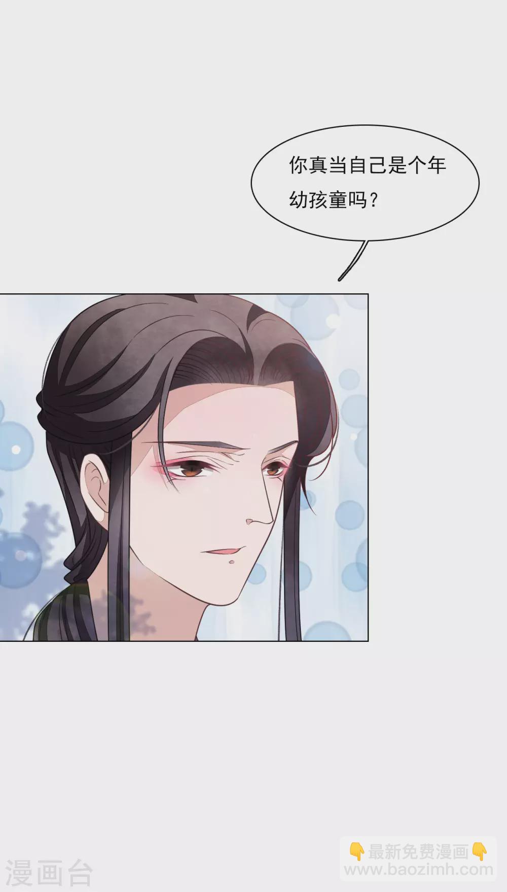 第167话 未成年小屁孩-第186话