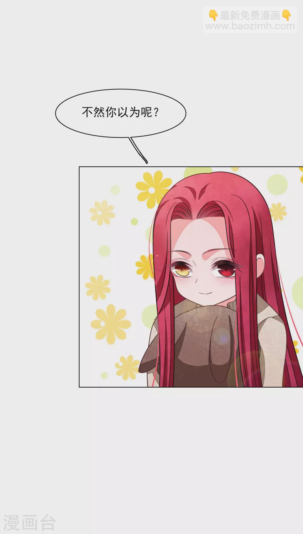 第167话 未成年小屁孩-第186话