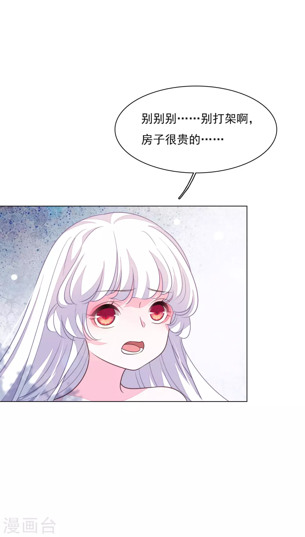 第167话 未成年小屁孩-第186话