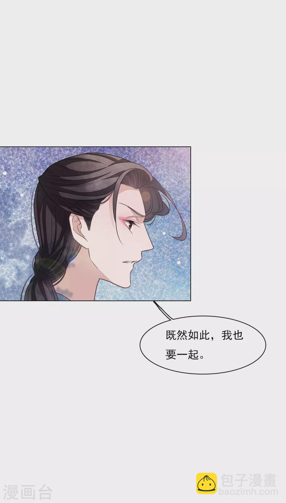 第167话 未成年小屁孩-第186话