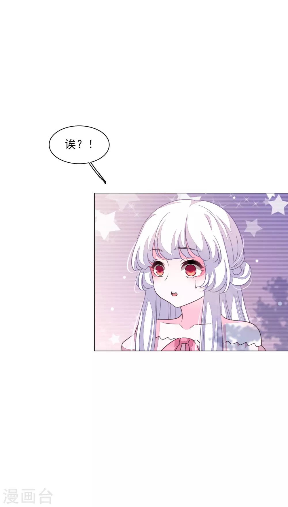 第167话 未成年小屁孩-第186话