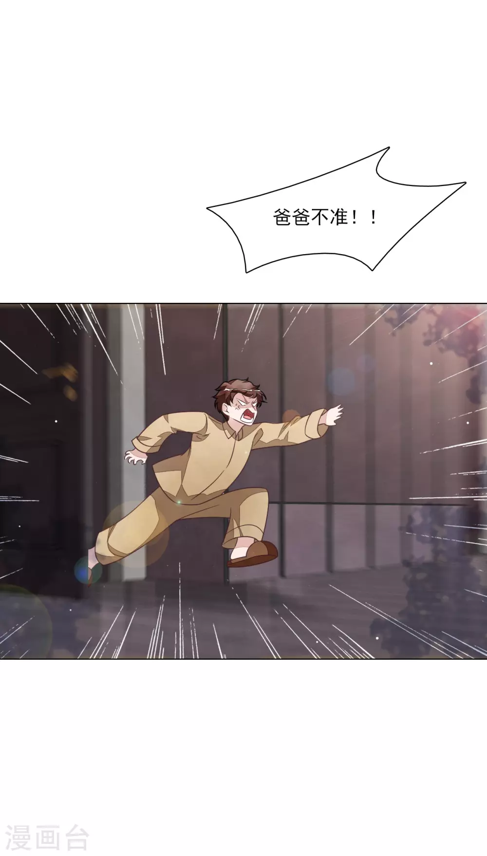 第167话 未成年小屁孩-第186话