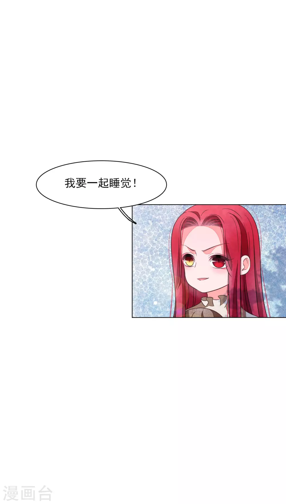 第167话 未成年小屁孩-第186话