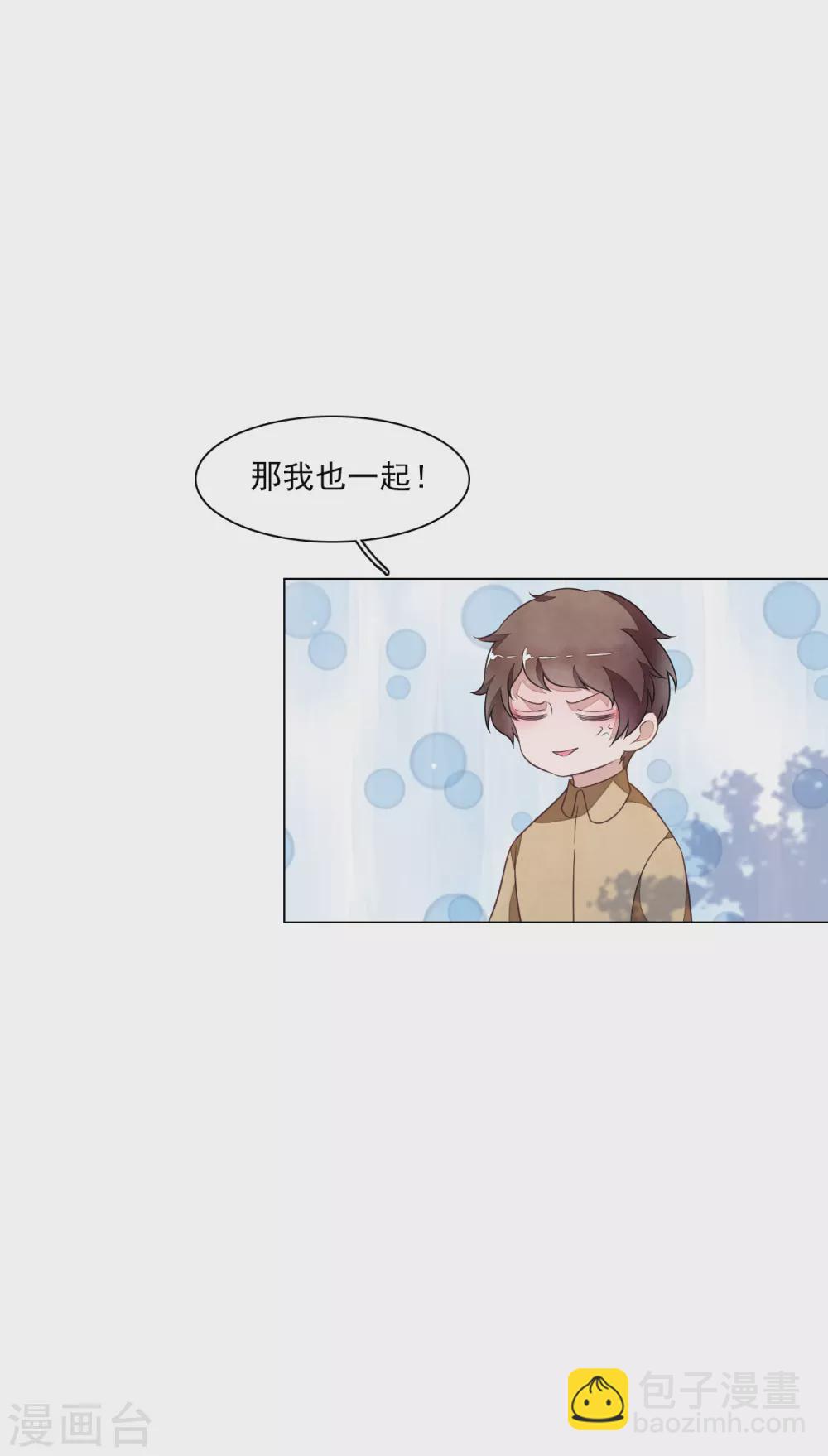 第167话 未成年小屁孩-第186话