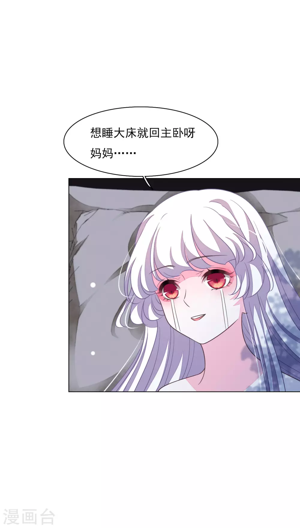 第167话 未成年小屁孩-第186话