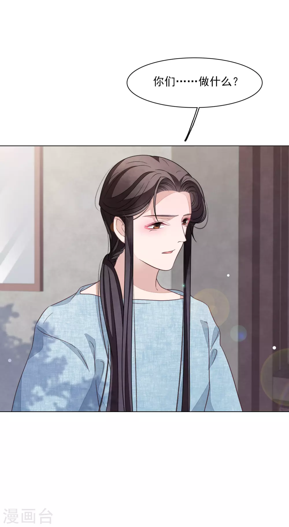 第167话 未成年小屁孩-第186话